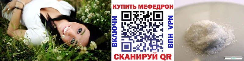 Купить Alpha-PVP  NBOMe  Псилоцибиновые грибы  ГАШИШ  Кокаин  Меф мяу мяу  МАРИХУАНА  Давлеканово