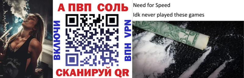 Alpha PVP мука Купить Давлеканово