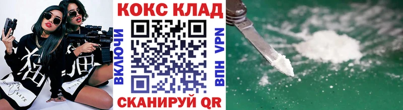Купить где  Давлеканово  Кокаин Боливия 