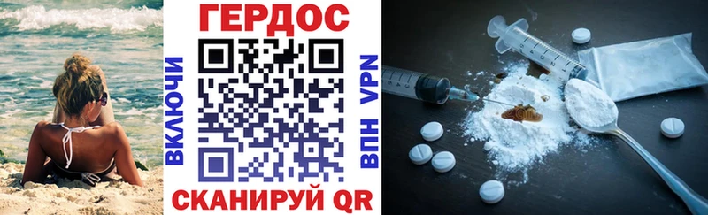ГЕРОИН герыч Давлеканово