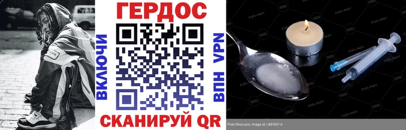 Героин гречка Купить Давлеканово