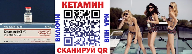 Кетамин ketamine  Купить где  Давлеканово 