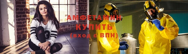 соль курить ск Зеленодольск