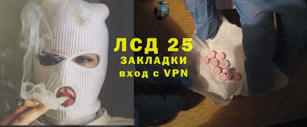 2c-b Зерноград