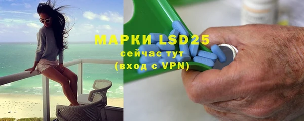 марки lsd Инта