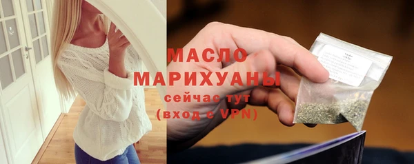 2c-b Зерноград