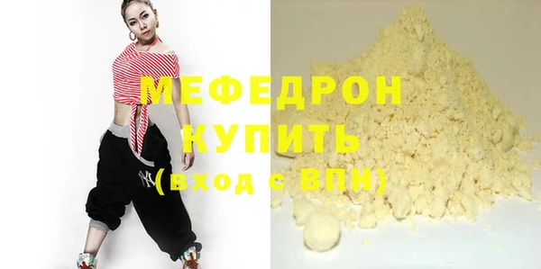 гидра Зеленокумск