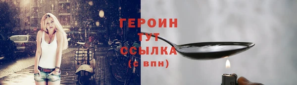 spice Инсар
