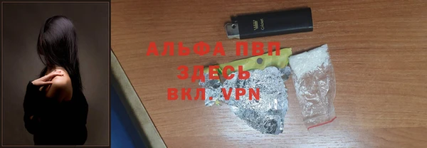 соль курить ск Зеленодольск