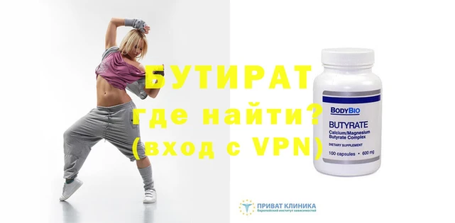 ALPHA-PVP Иннополис