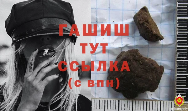 spice Инсар