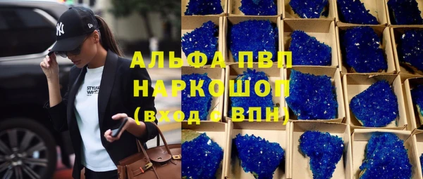 ALPHA-PVP Иннополис