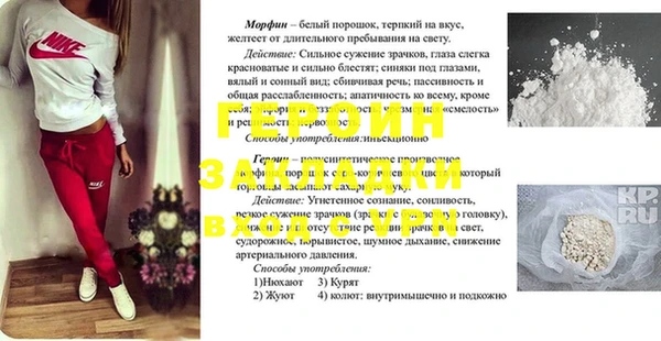 ALPHA-PVP Иннополис