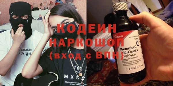 гидра Зеленокумск