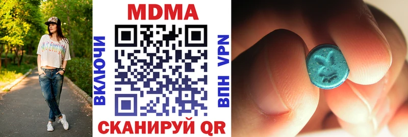 МДМА кристаллы  Купить  Давлеканово 