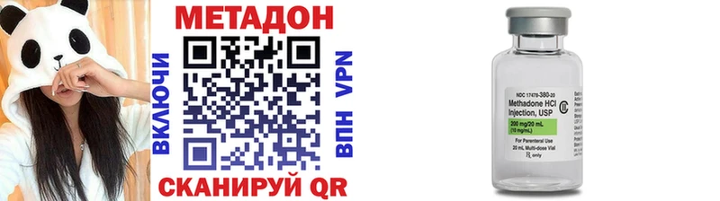Купить где  Давлеканово  Метадон methadone 