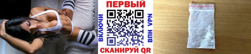 Первитин Methamphetamine  Купить закладки  Давлеканово 