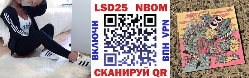 Купить закладки  Давлеканово  Марки 25I-NBOMe 1500мкг 