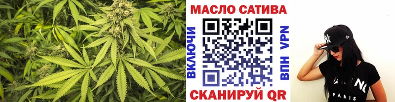 ТГК жижа  Купить закладки  Давлеканово 