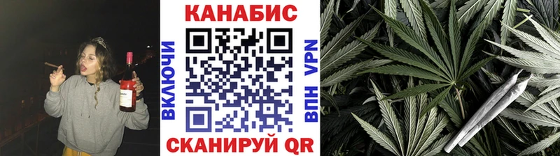 МАРИХУАНА Amnesia Давлеканово