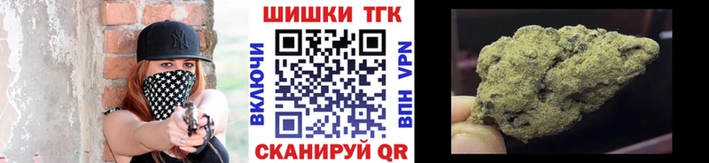 Купить где  Давлеканово  Конопля тримм 